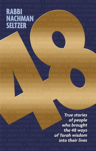 48 True Stories of People who Brought the 48 Ways of Torah Wisdom Into Their Lives