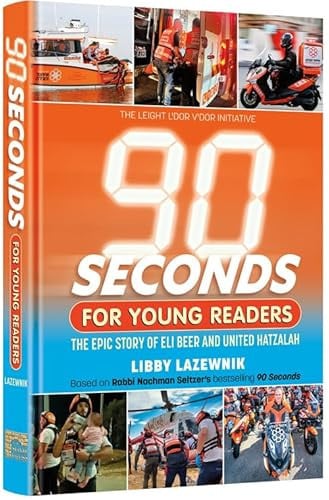 90 Seconds - for Young Readers | The Epic Story of Eli Beer and United Hatzalah