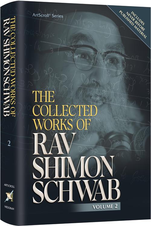 [9781422649060] The Collected Works of Rav Shimon Schwab | Volume 2