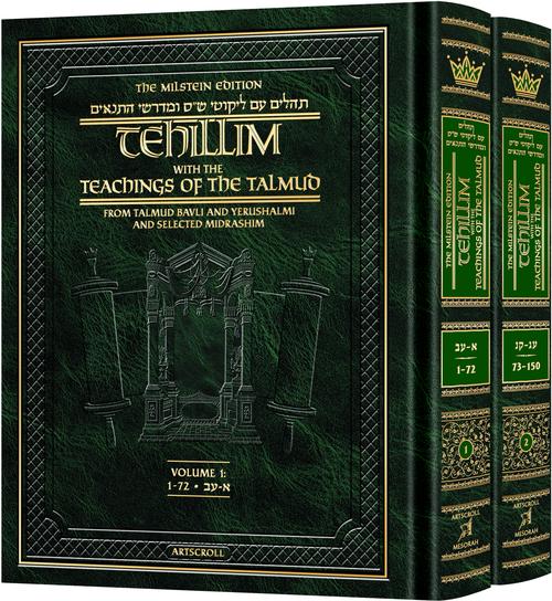 [9781422648872] Tehillim with the Teachings of the Talmud | 2 Volume Slipcased Set | From Talmud Bavli and Yerushalmi and Selected Midrashim | Milstein Edition
