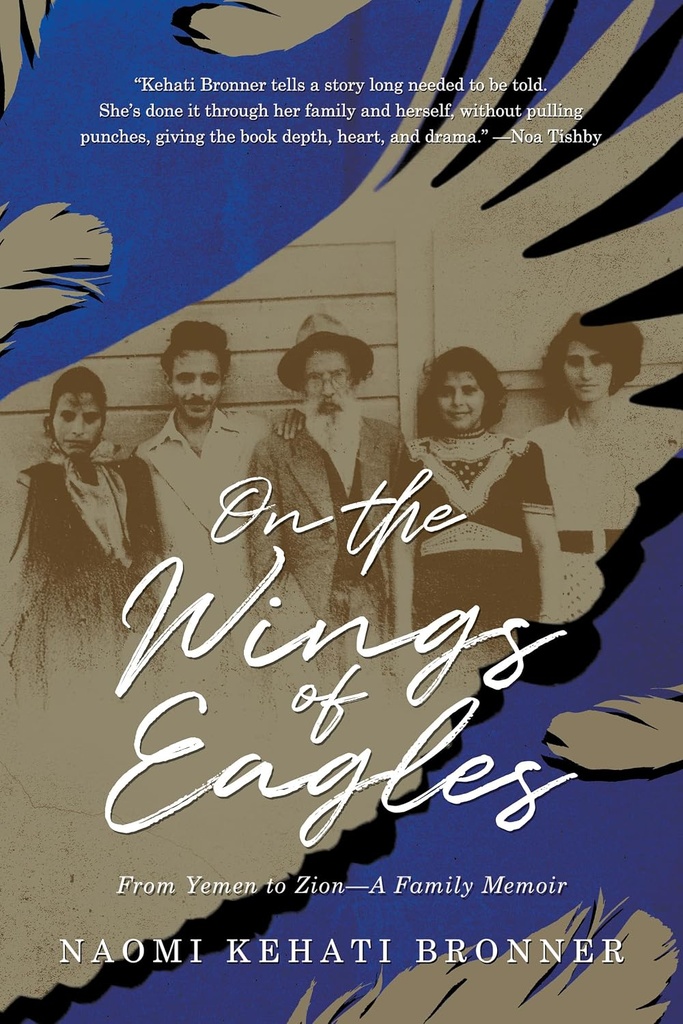 [9798895653159] On the Wings of Eagles: From Yemen to Zion - A Family Memoir