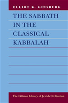 The Sabbath in the Classical Kabbalah