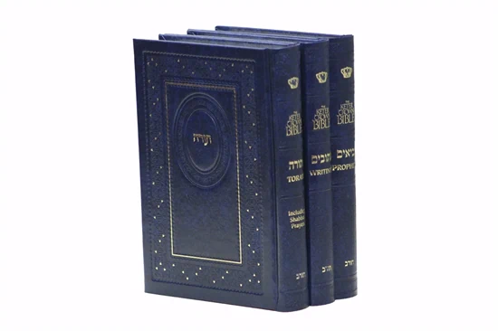 Blue (3 Vol) Keter Crown Bible