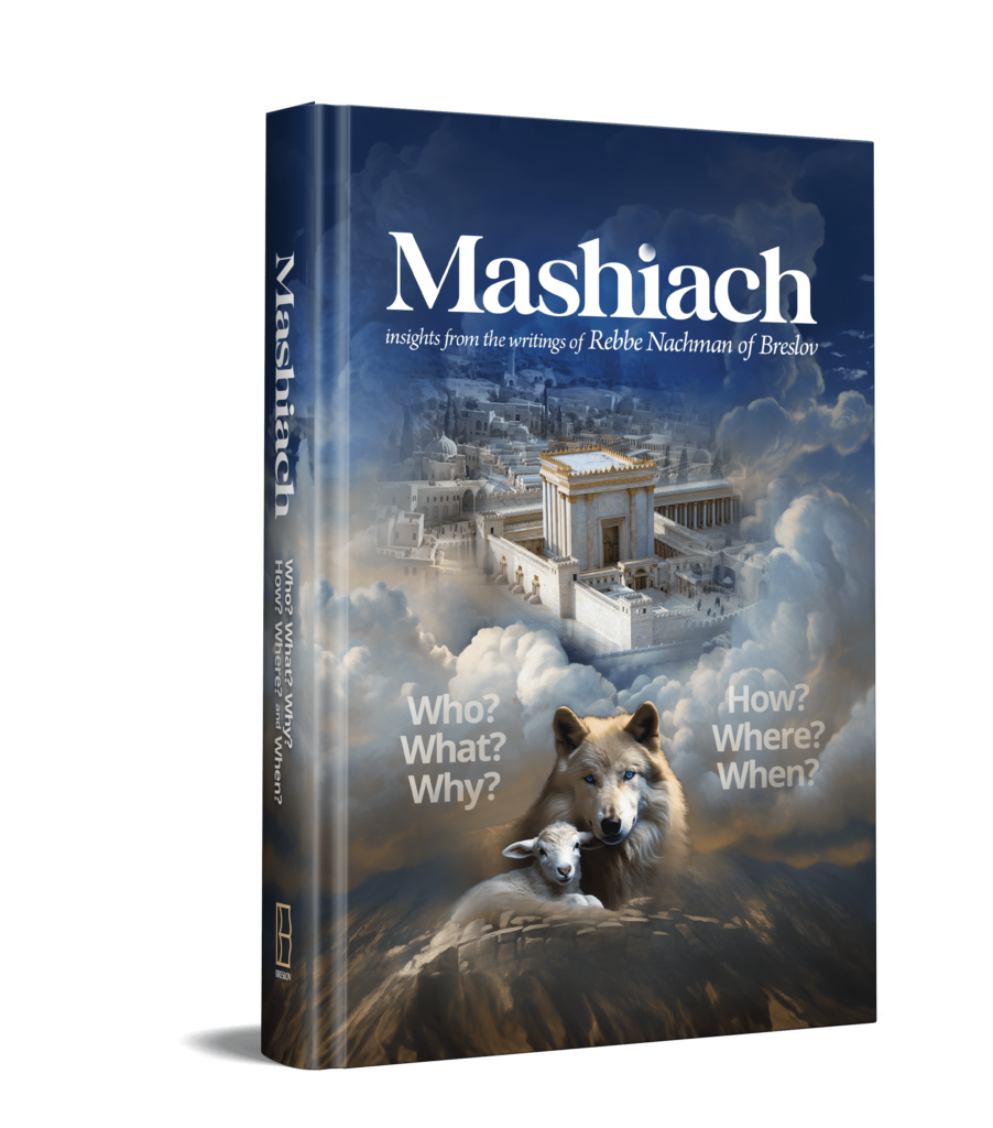 Mashiach: insights from the writings of Rebbe Nachman of Breslov