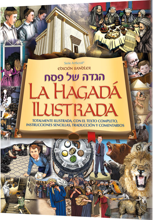 [9781422619780] La Hagadá Ilustrada en Español — Tapa blanda | Completamente ilustrada, con el texto completo, traducción simplificada y comentarios