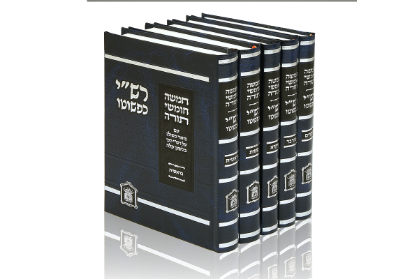 רש"י כפשוטו - מהדורת בינוני | סט 5 כרכים