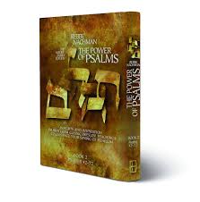 [711236001] Power Of Psalms - With Commentary based on Rabbi Nachman of Breslov | 2 volume Set |