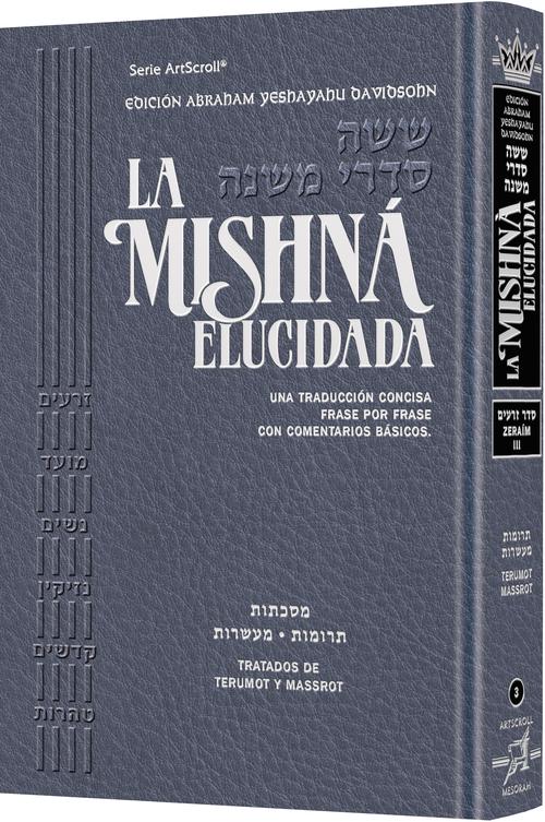 [9781422645840] Mishná Elucidada en Español – Volumen 3 | de la Serie Séder Zeraim – Volumen 3 | Tratados Terumot y Ma'aserot
