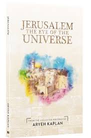Jerusalem the Eye Of the Universe | Aryeh Kaplan