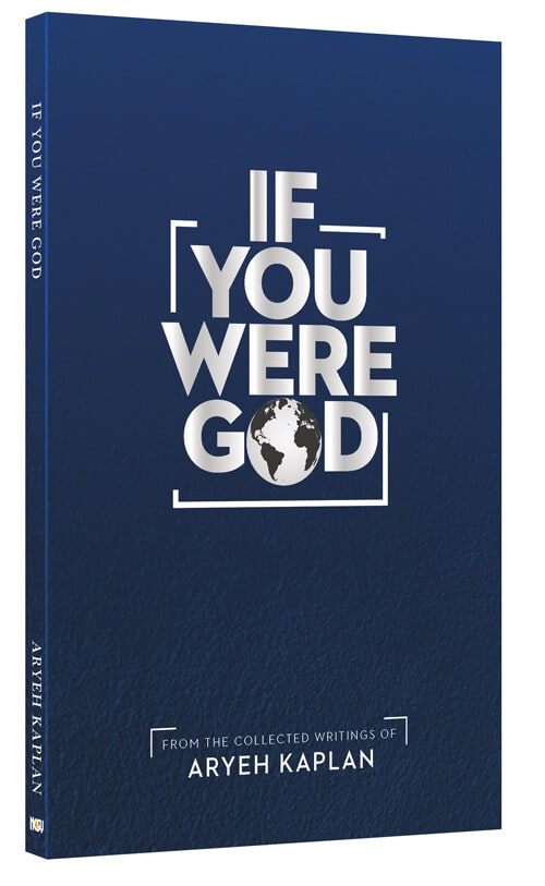 If You Were God | Aryeh Kaplan
