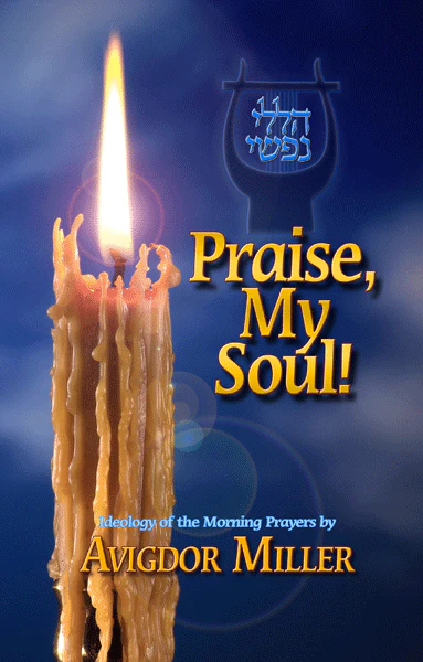 Praise My Soul! - Morning Prayers / Avigdor Miller