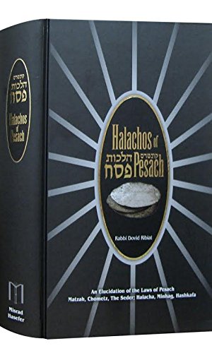 Halachos Pesach | Ribiat