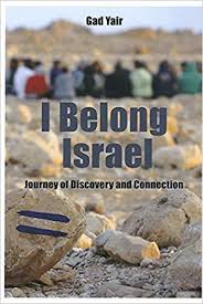 [036200062616] I Belong Israel | Gad Yair
