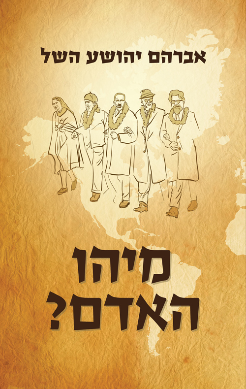 מיהו האדם?
