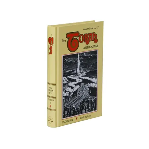 [71184141706] Exodus 2 | Me'am Lo'ez Chumash | Torah Anthology | Volume 5 in the Series