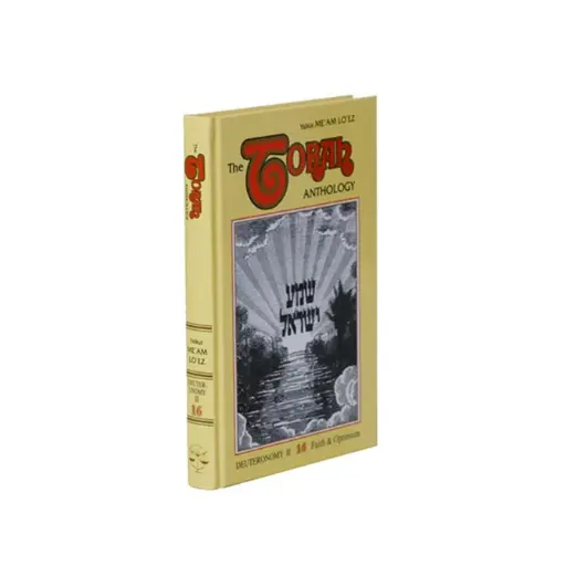 [71184141717] Deuteronomy 2 | Me'am Lo'ez Chumash | Torah Anthology | Volume 16 in the Series