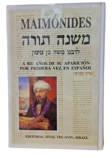 [71286565868] Maimonides - Spanish משנה תורה | A 800 Anos De Su Apracion Por Primera Vez En Espanol