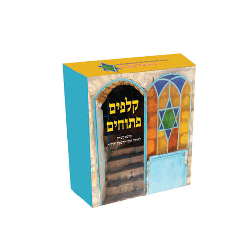 [32800011870] קלפים פתוחים - משחק קלפים