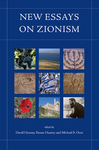 [49600010521] New Essays on Zionism
