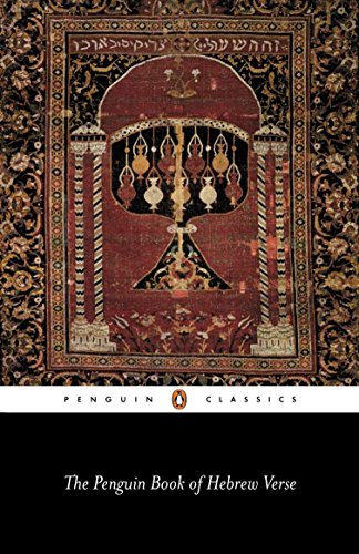 [9780140424676] The Penguin Book of Hebrew Verse 
