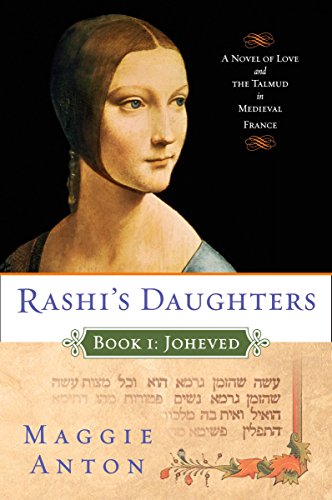 [9780452288621] Rashi's Daughters, Book I: Joheved: A Novel of Love and the Talmud in Medieval France (Rashi's Daughters Series)