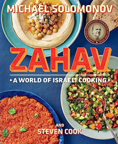 [9780544373280] Zahav: A World of Israeli Cooking