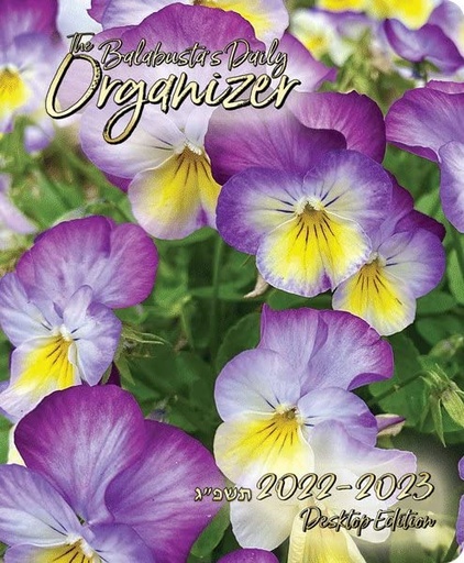 [9798886730050] The Balabusta's Daily Organizer 22-23 - Desktop Edition