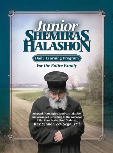 [9798886730180] Junior Shemiras Halashon