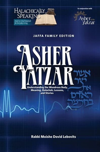 [9798886730197] Asher Yatzar
