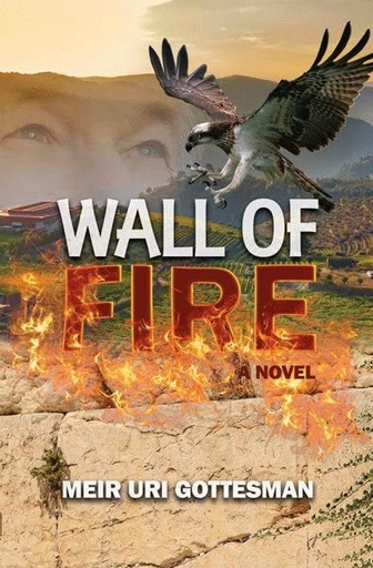 [9798886730241] Wall of Fire | A Novel 