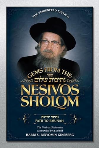 [9798886731354] Gems from the Nesivos Sholom: Path to Emunah