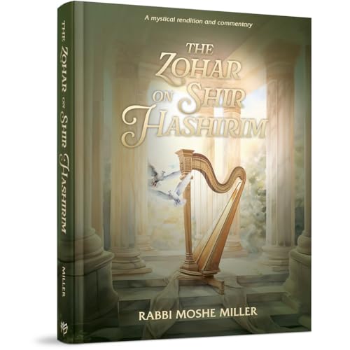 [9798888391150] Zohar on Shir HaShirim / Rav Moshe Miller