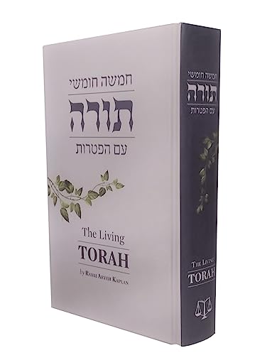 [9798888951262] Living Torah - Aryeh Kaplan | English Hebrew