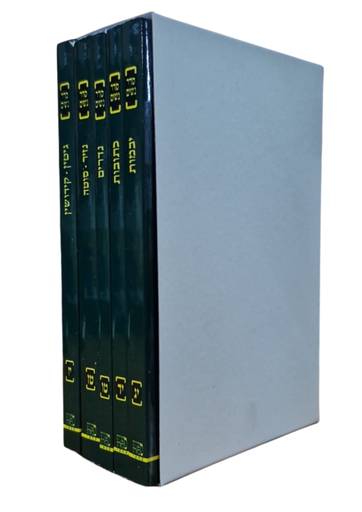 [3202] משניות קהתי מהדורת כיס (ירוק) - סדר נשים