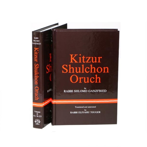 [128] 2 vol Kitzur Shulchan Aruch קיצור שולחן ערוך