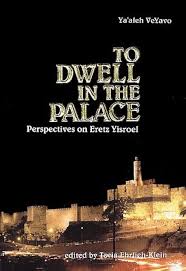 [U9781680255577] To Dwell In the Palace | Ya'aleh VeYavo