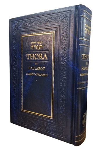 [2290] Chumash in French - Thora Et Haftarot