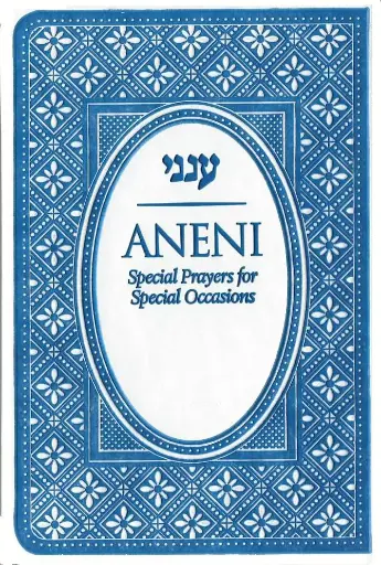 Aneni | Flexible | Blue | Pocket Size