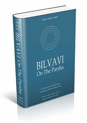 [3344] Bilvavi on the Parsha: Vayikra, Bamidbar & Devarim 