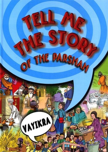 [7210] Sefer Vayikra | Tell Me the Story of the Parshah Series