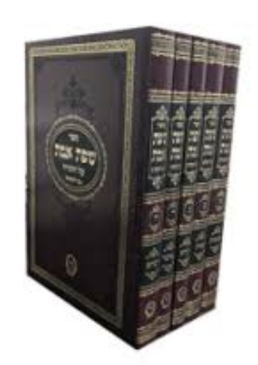 [3365] שפת אמת על התורה | סט 5 כרכים | הוצאת מיר