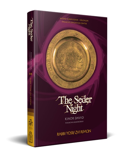 [9789657513125] Seder Night | Pesach | Rav Rimon