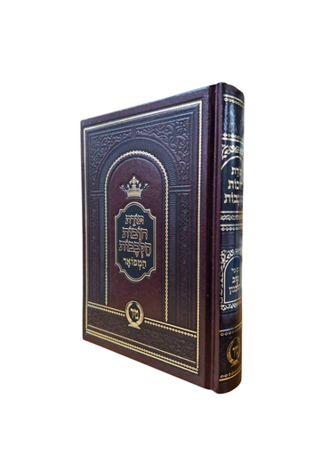 [3444] תורת חובת הלבבות המפואר | עם פירוש טוב הלבנון | מהדורה קטנה