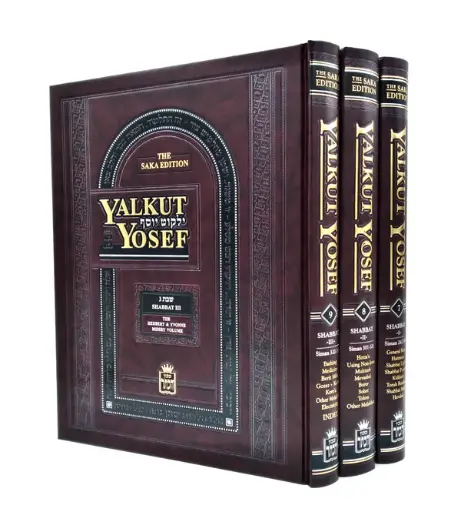 [3737] Shabbat | 3 Volume Set | Volumes 7-8-9 | Yalkut Yosef Series