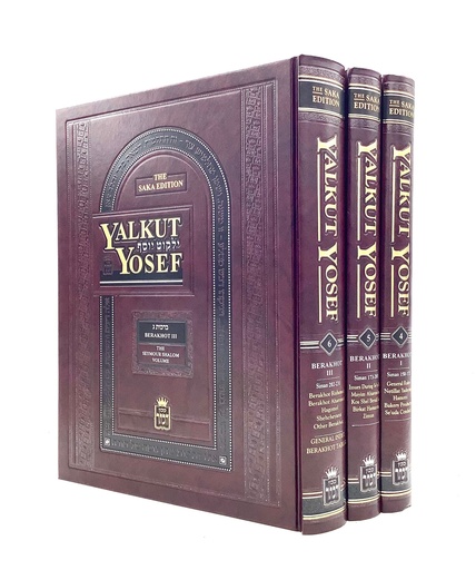 [3742] The Laws of Berakhot | 3 Volume Set  | Volumes 4-5-6 Yalkut Yosef Series