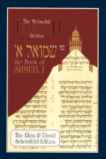 [57771] Metsudah | Samuel I-Shmuel 1 | Tanach Series