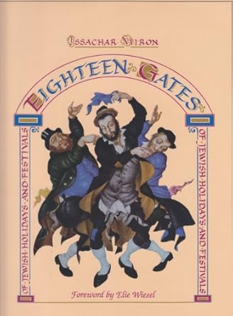 [451212] Eighteen Gates | Elie Wiesel