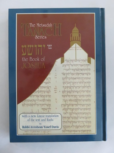 [5000201] The Metsudah Tanach Series | Joshua