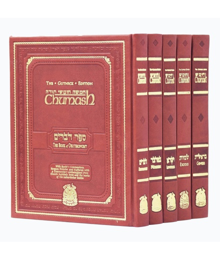 [5720996] The Gutnick Edition Chumash: Five Books of Moses |  Medium Size | 5 Volume Set 