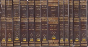 [4273] נ"'ך נחמד למראה כיס